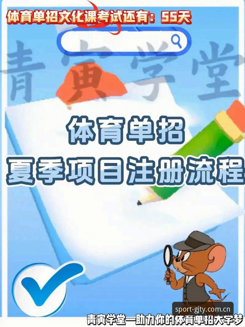 最新冠竞体育怎么注册 冠竞体育平台注册流程详解与新手常见问题说明