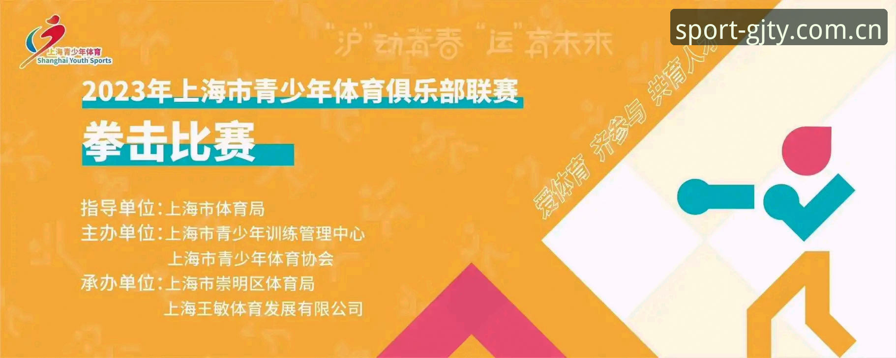 冠竞体育手机版安装教程最新动态：三步完成官方APP部署，实测数据揭示适配细节