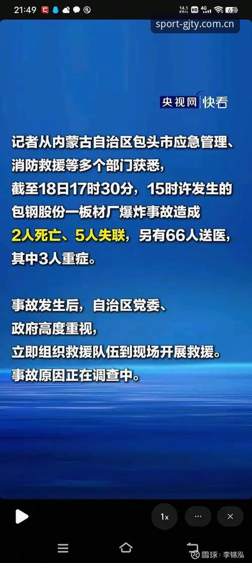 世界杯观赛签证危机深度解读：约旦土耳其球迷面临出局困境