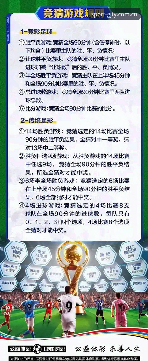 冠竞体育登录 资深用户张磊的冠竞体育平台深度体验:从登录入口到竞猜实战的全面解析